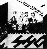 100 магнитоальбомов советского рока - _1842.jpg