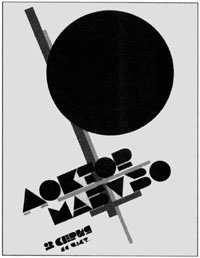 100 магнитоальбомов советского рока - _3262.jpg