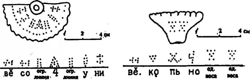 Клич Феникса - image026.jpg