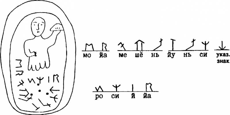 Клич Феникса - image032.jpg