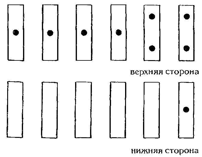 Источник Судьбы - pic_104.png