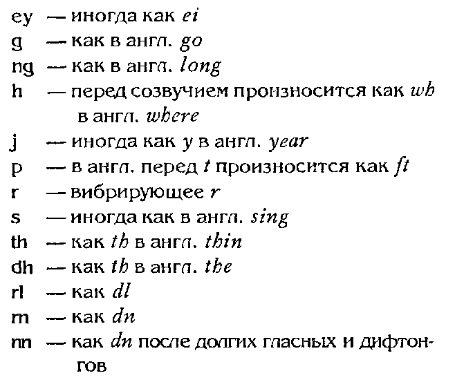 Источник Судьбы - pic_107.png