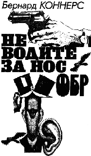 Не водите за нос ФБР - pic_1.png