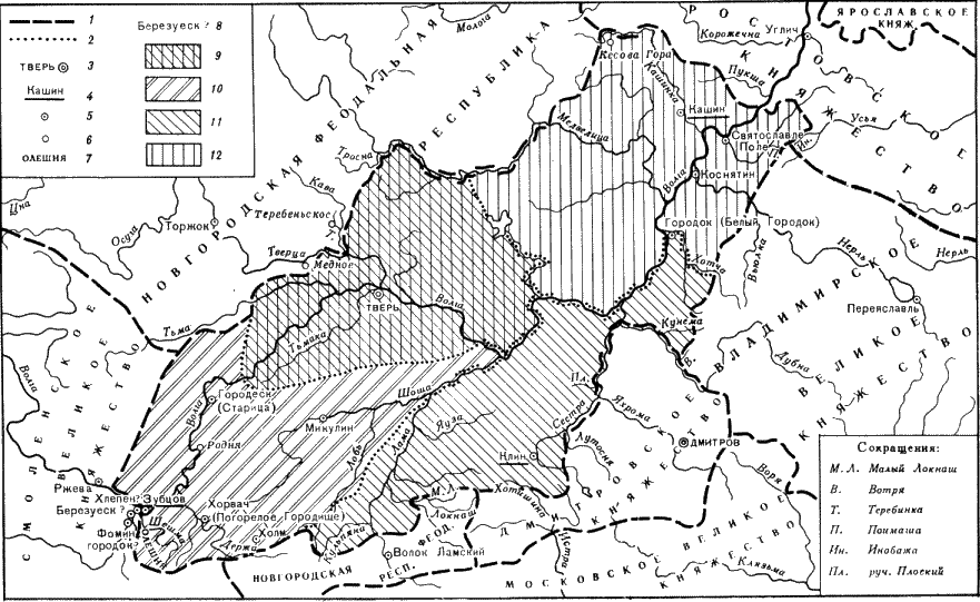 Альтернатива Москве. Великие княжества Смоленское, Рязанское, Тверское - i_050.png
