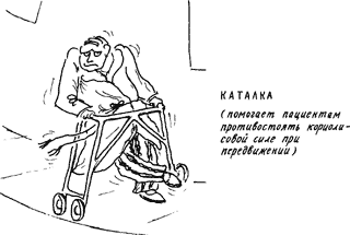 Изобретения Дедала - img048.png