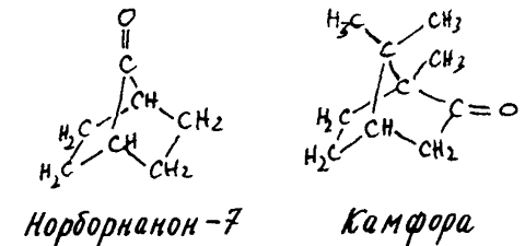 Изобретения Дедала - img086.png