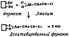 Изобретения Дедала - txt001.png