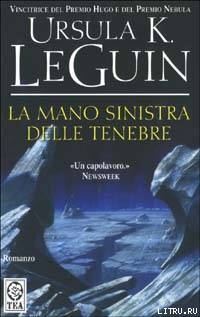 La mano sinistra delle tenebre