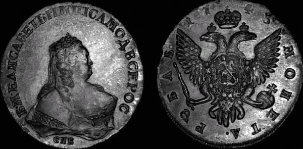 Тайны московских монастырей - i_056.jpg