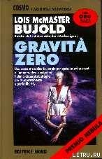 Gravità zero