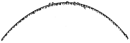 Последний оракул - i_006.png