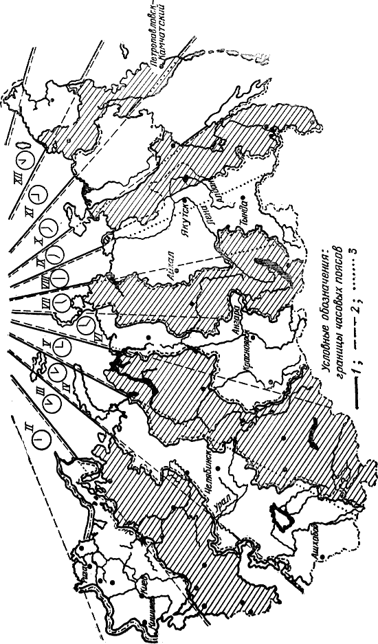 Время и календарь - i_005.png