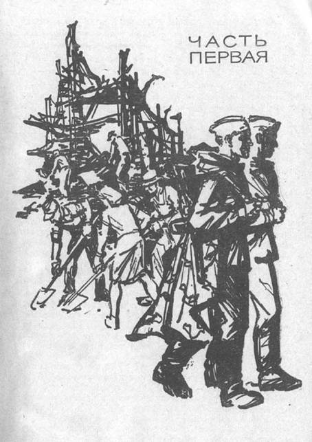 Приключения Вернера Хольта. Возвращение - image002.jpg