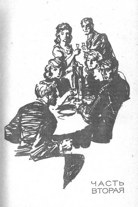 Приключения Вернера Хольта. Возвращение - image003.jpg