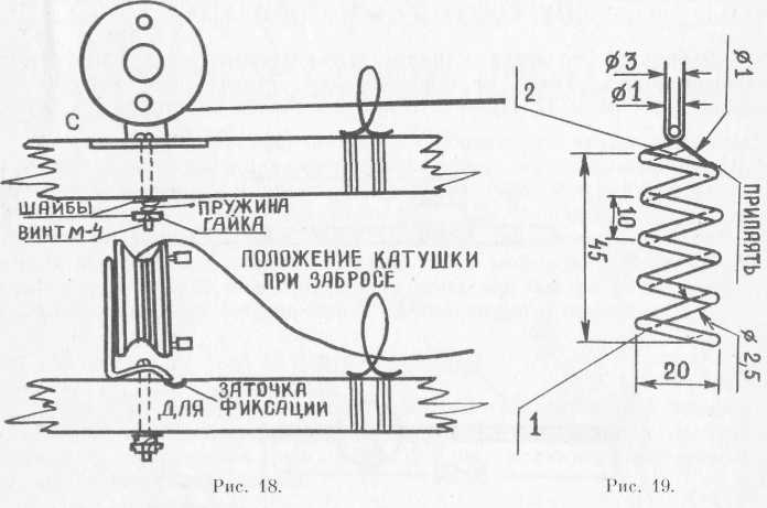 Вам, рыболовы. Выпуск 1 - i_019.jpg