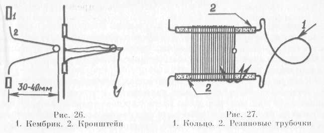 Вам, рыболовы. Выпуск 1 - i_023.jpg