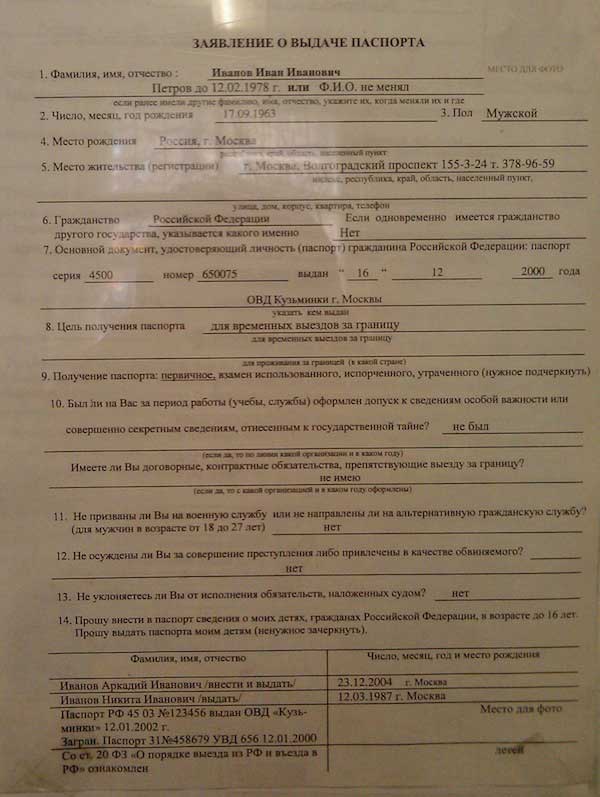 Цифровой журнал «Компьютерра» № 2 - i_063.jpg