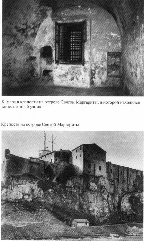 Железная маска. Между историей и легендой - _08.jpg