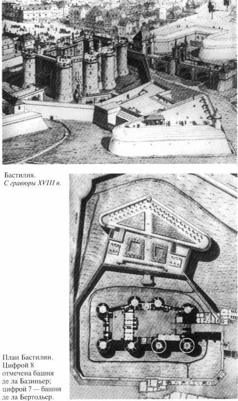 Железная маска. Между историей и легендой - _11.jpg