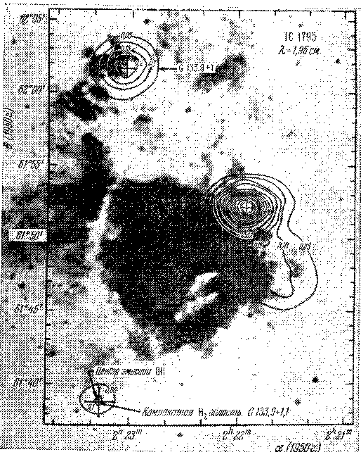 Звезды: их рождение, жизнь и смерть - img_51.png