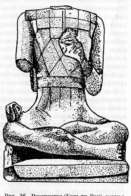 Кельтская цивилизация и её наследие - st000_36.jpg