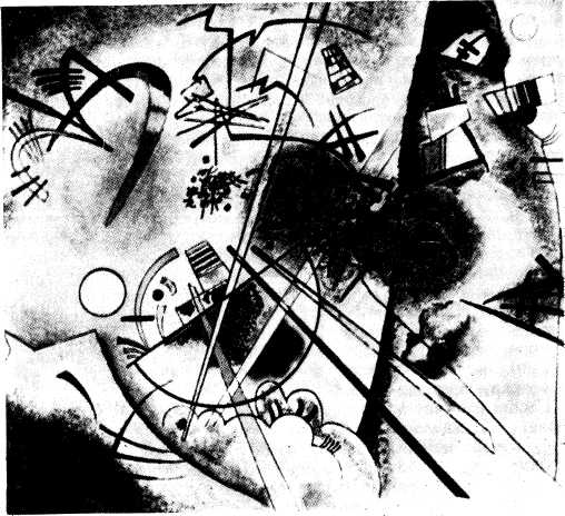 По лабиринтам авангарда - doc2fb_image_02000006.jpg