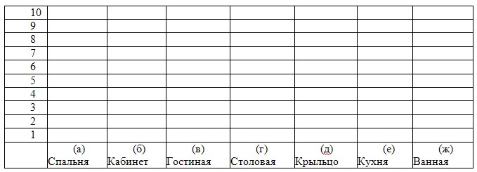 Исцеление вашего дома - i_001.jpg