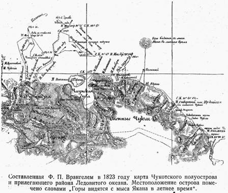 На Советском корабле в Ледовитом океане - i_008.jpg