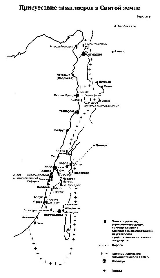 Жизнь и смерть ордена тамплиеров. 1120-1314 - i_012.jpg