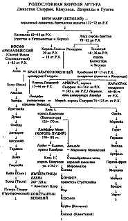 Коронованный на кресте - i_015.png