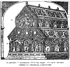 Коронованный на кресте - i_028.png