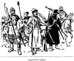 Коронованный на кресте - i_033.png