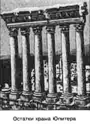 Коронованный на кресте - i_050.jpg