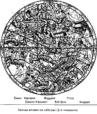Коронованный на кресте - i_066.png
