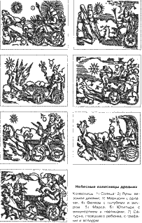 Коронованный на кресте - i_070.png