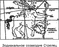 Коронованный на кресте - i_071.png