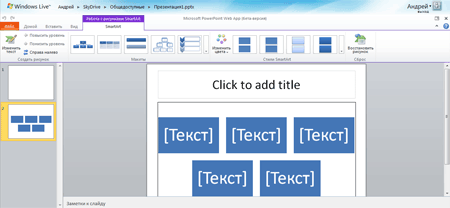 Журнал Компьютерра 11-18.1.2010 - i_057.png