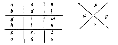 Александр Первый и тайна Федора Козьмича - i_006.png