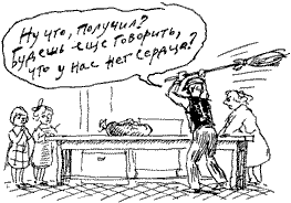 Красная книга сказок кота Мурлыки - i_020.png