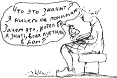 Голубая книга сказок кота Мурлыки - i_017.png