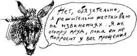 Голубая книга сказок кота Мурлыки - i_076.png