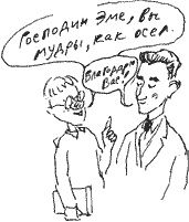 Голубая книга сказок кота Мурлыки - i_077.png