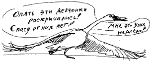 Голубая книга сказок кота Мурлыки - i_111.png