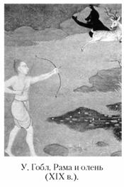 Языческие божества Западной Европы. Энциклопедия - i_040.jpg