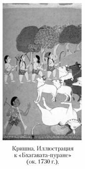 Языческие божества Западной Европы. Энциклопедия - i_041.jpg