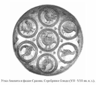 Языческие божества Западной Европы. Энциклопедия - i_055.jpg