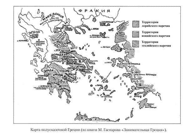 Языческие божества Западной Европы. Энциклопедия - i_074.jpg