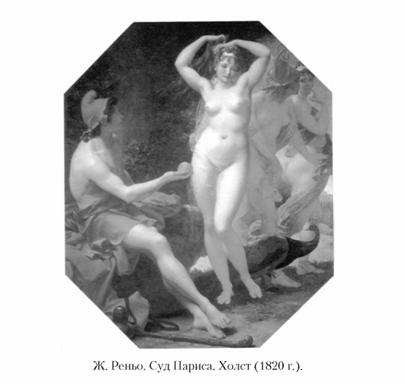 Языческие божества Западной Европы. Энциклопедия - i_121.jpg