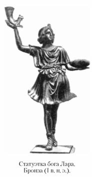 Языческие божества Западной Европы. Энциклопедия - i_133.jpg
