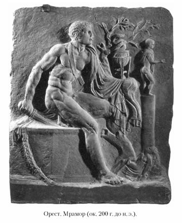 Языческие божества Западной Европы. Энциклопедия - i_151.jpg